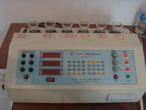 點擊查看詳細信息<br>標題：Multi element analyzer 閱讀次數：1282
